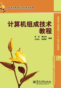 大痞之兄弟扛旗