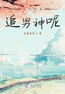 大唐第一疯子