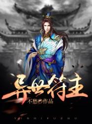 执行者世纪