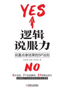 神印：一念神魔
