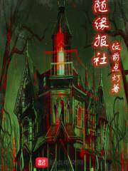 仙四之琼华纪事