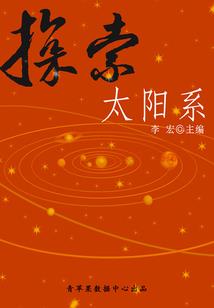 艾提拉见闻