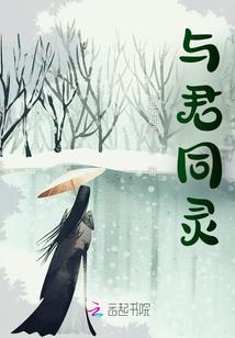 护花高手在学园