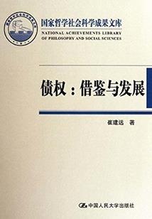 神鬼颂歌