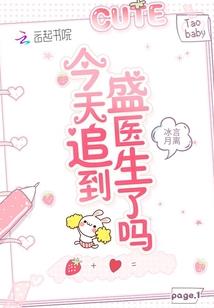 绝色夫君太难缠