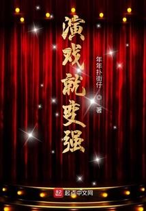 狂龙在野