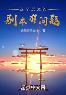 我家系统万万岁