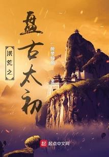 拷贝成仙