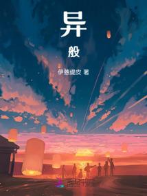 夏祭，梦花火