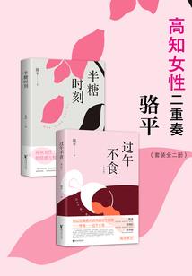 门王猎人