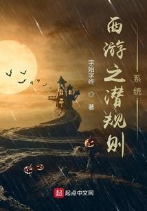 韩娱之宅男的春天