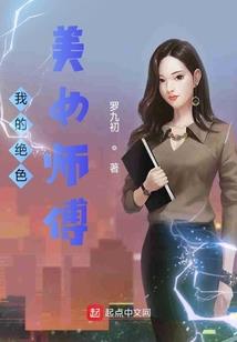 乾坤界王