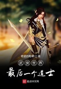 恋在怦然心动漫画里