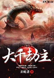 暗天星界