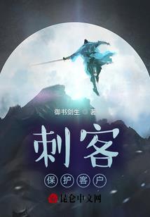 侠客的小世界