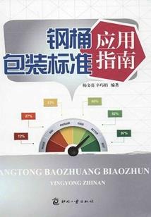 医院那些事