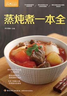 冷瞳