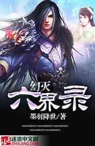 晚安，我的监护人先生