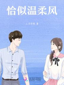 旅人与妲丽安