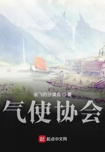 嘿小子给我站住