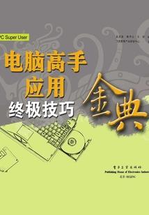 拂晓长安明