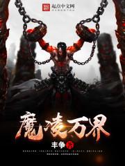 白之火影行