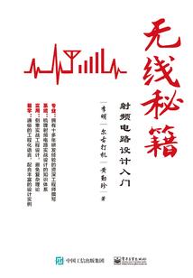 龙六的逆天传说