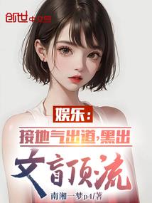 蓝色星光