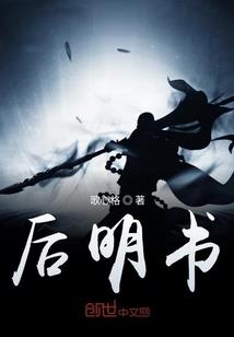 我是这么练成的