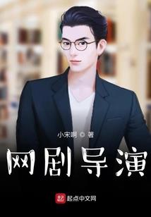 劣侠