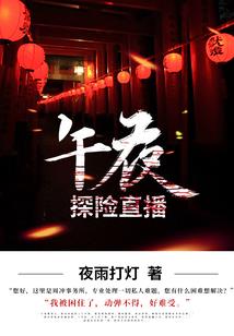凤凰错：止于枯骨