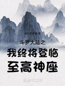 星穹圣战