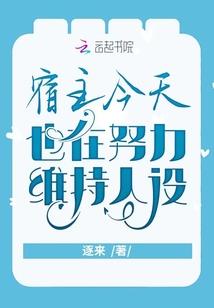 穿越花海的十八岁