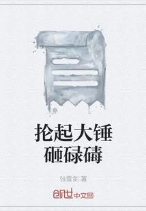 全程高能