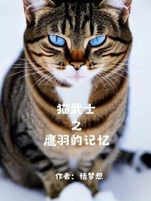 战神联盟之夙夜轮回