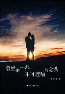 从小说开始的文娱大莽夫