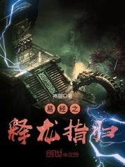 日不落传奇
