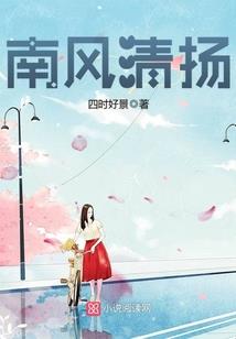 魔都下人