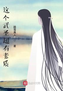 凉风不过长久情