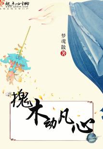 乱夜行
