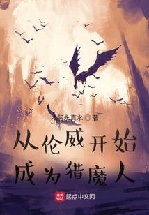 水是故乡的水
