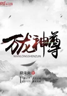 黑暗之庭