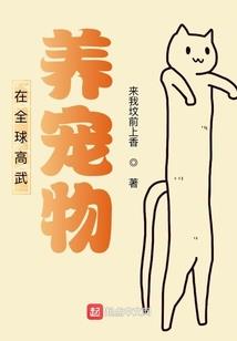 洗仙台