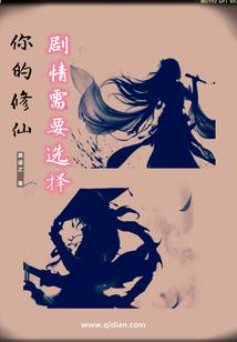 我为机械之神