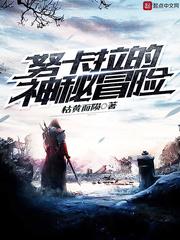 缘来只为等你