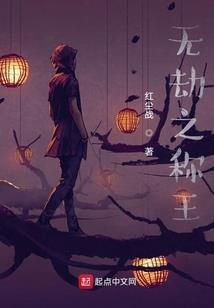 缥缈仙侣传