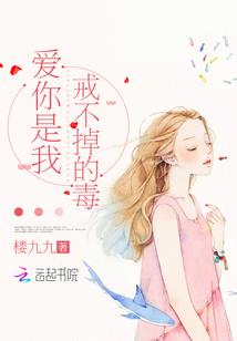 百绝不禁