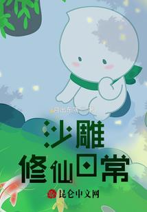 狐狸太暴力