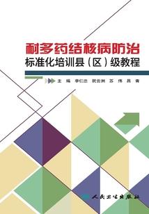 皇陵危局