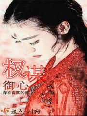 战神联盟之生死轮回